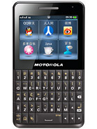 Best available price of Motorola EX226 in Dominicanrepublic
