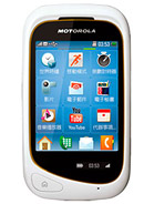 Best available price of Motorola EX232 in Dominicanrepublic